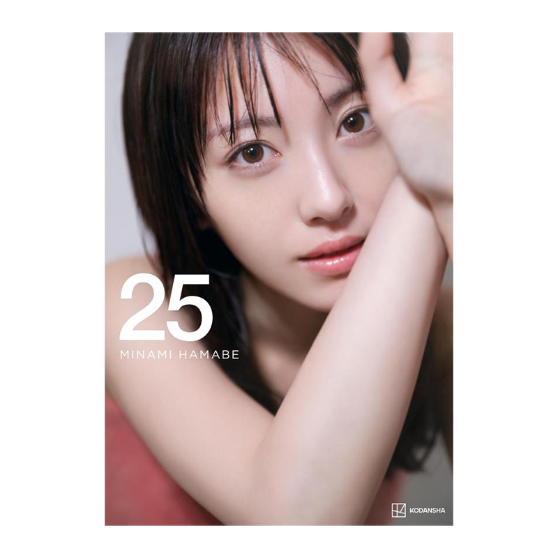 【豪华版 附特典】滨边美波写真