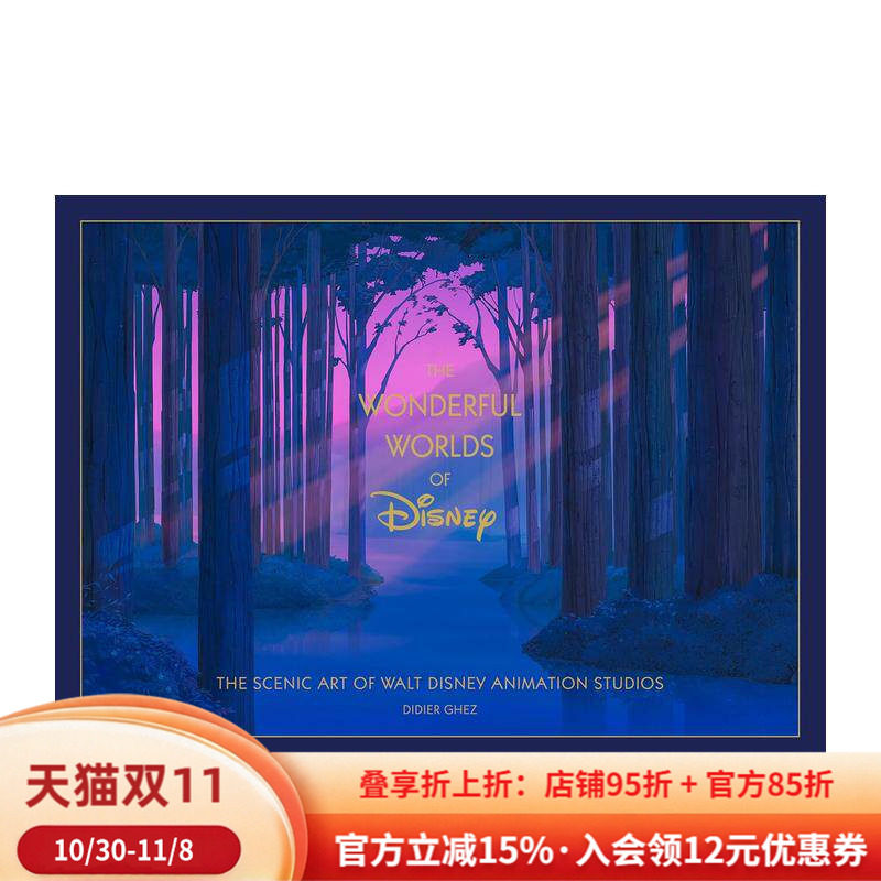 【预售】迪斯尼奇妙世界:华特迪斯尼动画工作室场景艺术Disney the Wonderful Worlds英文进口原版艺术插画原画设定集Didier Ghez