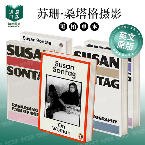 关于他人的痛苦Regarding the Pain of Others 苏珊·桑塔格系列论女性/论女人/论摄影 英文进口摄影文学小说图书籍Susan Sontag