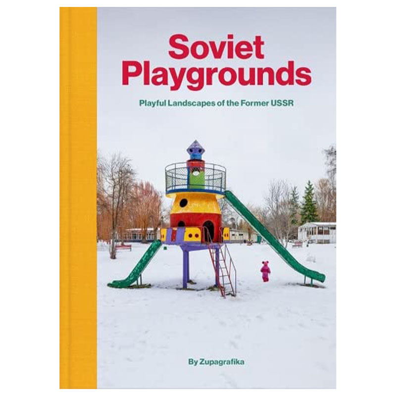SovietPlaygrounds，消失的