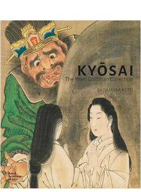 【现货】【翰德图书】The Israel Goldman Collection，Kyosai：戈德曼作品集 艺术美术画册画集 英文原版图书进口正版