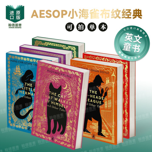 The Fox Outfoxed and Other Tales狐狸的计谋及其他故事英文进口原版儿童故事图书Aesop小海雀布纹经典