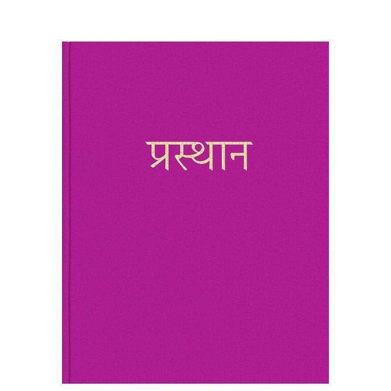 出发时刻 Departures