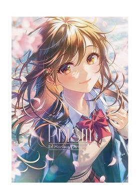 森仓圆插画作品集PRISM The Art of En Morikura国际版/亲签版（单册可拍）日文进口原版艺术插画画册画集 森倉円 插画图书 PIE