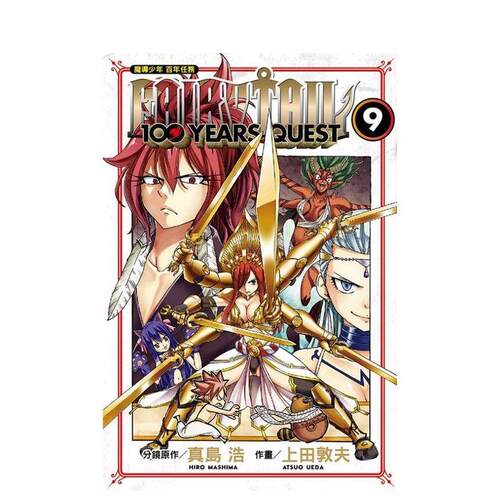 FAIRY TAIL魔導少年