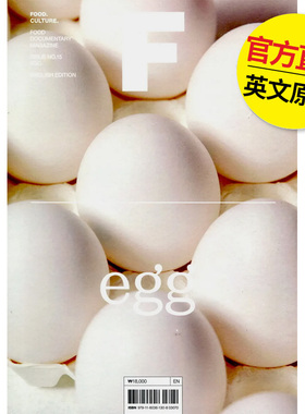 【预售】【翰德图书】Magazine F (Korea)  2021年第03期 NO.15 EGG 蛋 鸡蛋 英文原版图书籍正版 美食杂志