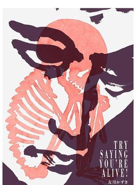 【现货】Try Saying You’re Alive!，说你还活着！ 英文进口原版音乐图书 Kazuki Tomokawa Blank Forms Editions
