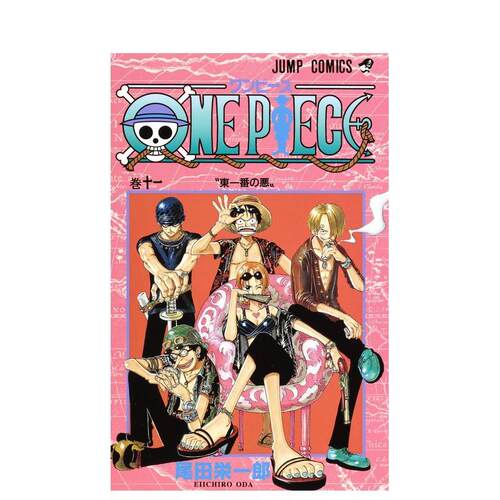 海贼王 11 ONE PIEC