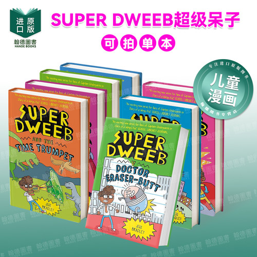 Super Dweeb Vs Doctor Eraser-Butt超级呆子vs橡皮擦屁股博士1-7 单册可拍 英文儿童漫画原版图书进口外版书籍 Jess