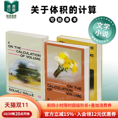 关于体积的计算 On the Calculation of Volume I/Ⅱ/III/IV【2025国际布克奖入围名单】科幻文学 英文进口原版文学小说Solvej Ba