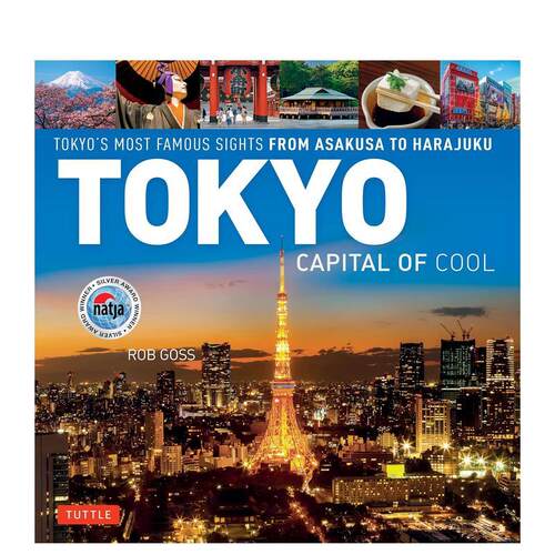 东京：酷之首都 TOKYO:
