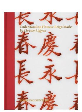 【预售】解读中国年款：对“款与纪年”一词的全新解读 Understanding Chinese Reign Marks 英文进口原版艺术画册画集Christer L