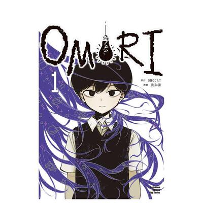 【预售】OMORI (1) 台版漫画原版繁体中文图书籍港台 此糸　缝/ＯＭＯＣＡＴ 角川