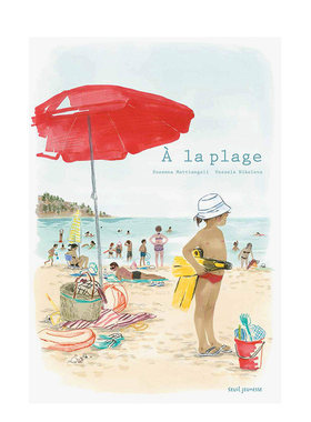 【现货】在海滩A la plage 苏珊娜Susanna Mattiangeli 6岁以上 幽默趣味插画 法文原版进口儿童绘本