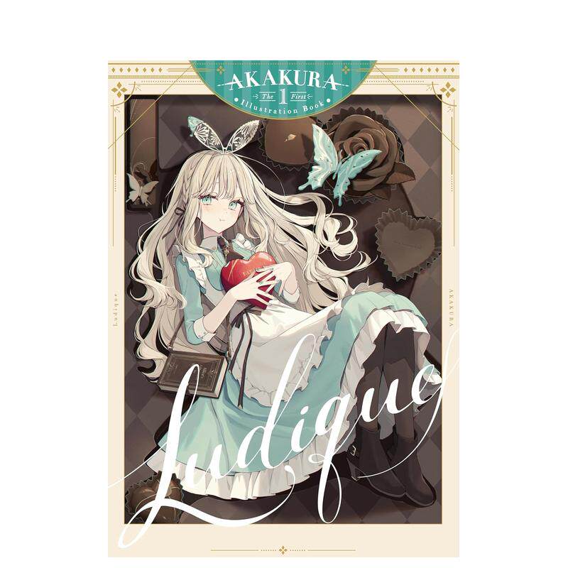 【现货】赤仓插画作品集 赤仓画集 ludique 原版日文插画作品集