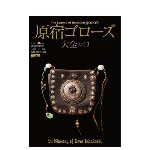 高桥吾郎 GORO S 银饰图