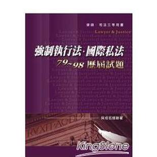 现货 石田淳 顶尖人士这样面对压力：活用行为科学消除工作与人际难题 中文繁体商业行销图书 天下文化 港台进口原版