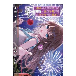 【现货】在地铁拯救美少女后默默离去的我，成了举国知名的英雄(3)(完) 台版中文繁体轻小说 台湾角川 水戸前カルヤ