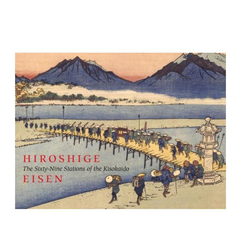 木曾街道六十九次 The Si