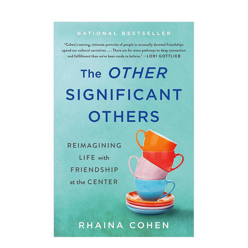 另一个重要的人：以友谊为中心重