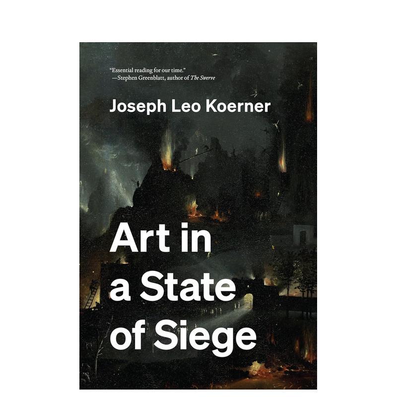 围困状态下的艺术 Art in