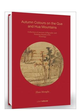 【预售】中国古代书画手卷·绘画-赵孟頫《鹊华秋色图》 Zhao Mengfu: Autumn Colours on the Que英文进口原版艺术画册画集Chery
