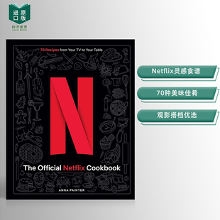 【现货】Netflix 官方食谱： 从电视到餐桌的 70 种食谱 The Official Netflix Cookbook 原版英文餐饮生活美食
