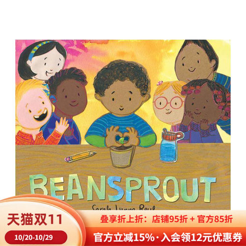 豆芽 Beansprout 原