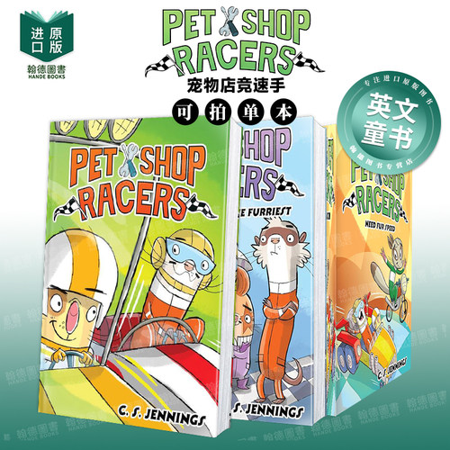 宠物店竞速手：极速萌毛 Pet