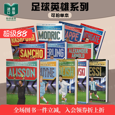 【足球英雄系列】Messi梅西/贝尔/哈兰德/马圭尔等（单册可拍）英文进口原版青少年读物Ultimate Football Heroes外文童书
