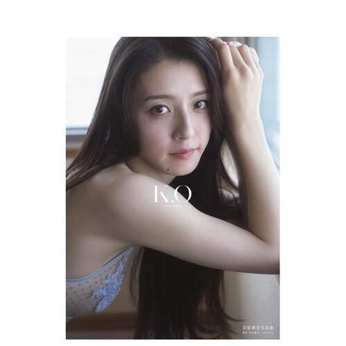 宫原华音 1st写真集K.O～