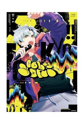 【预售】东京Color Sonic!!官方粉丝书~Evolving!~ 东京カラーソニック!! オフィシャルファンブック  日文进口原版二次元 eterna