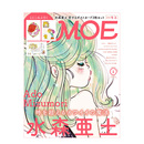 2025 日本 01期新刊 夏日友人帐 期刊儿童杂志过刊 MOE 单期可拍 2026 2024 01期 日文原版 2023