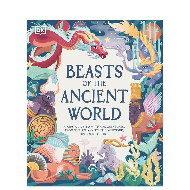 远古世界的野兽： 儿童神话生物