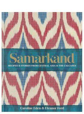 【现货】【2017英国美食作家协会美食与旅游奖】撒马尔罕：中亚和高加索地区的食谱和故事 Samarkand 英文进口原版餐饮美食