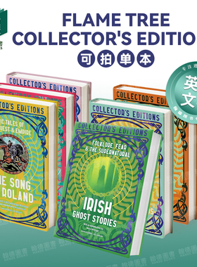 Chinese Ancient Origins中国古代源流/罗兰之歌/威尔士民间童话集 英文进口原版世界文学图书籍Flame Tree Collector's Editions
