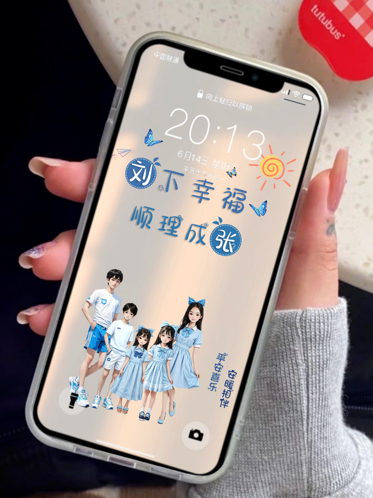 全家福姓氏手机壁纸定制手机锁屏页面背景图手机聊天屏保情侣壁纸,商务/设计服务,设计素材/源文件,淘宝优惠券,粉丝福利购,淘宝优惠卷