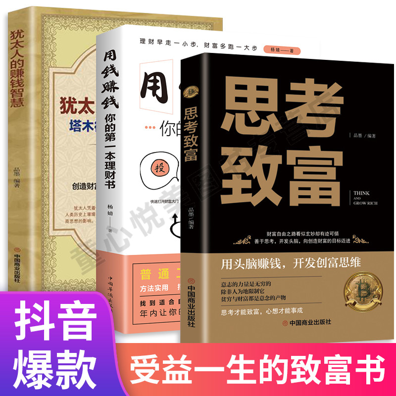 正版书籍