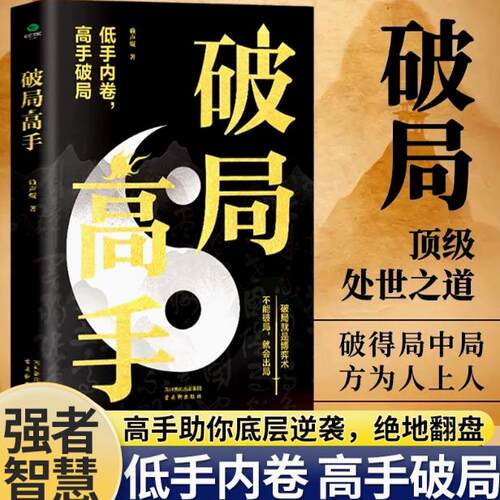 官方正版书籍