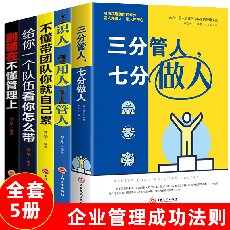 正版书籍