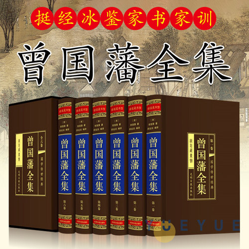 正版书籍