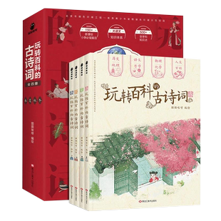 【抖音同款】漫画西蒙学习法正版书籍 106种学习方法 让学习成绩突飞猛进的秘诀 童心悦美图书