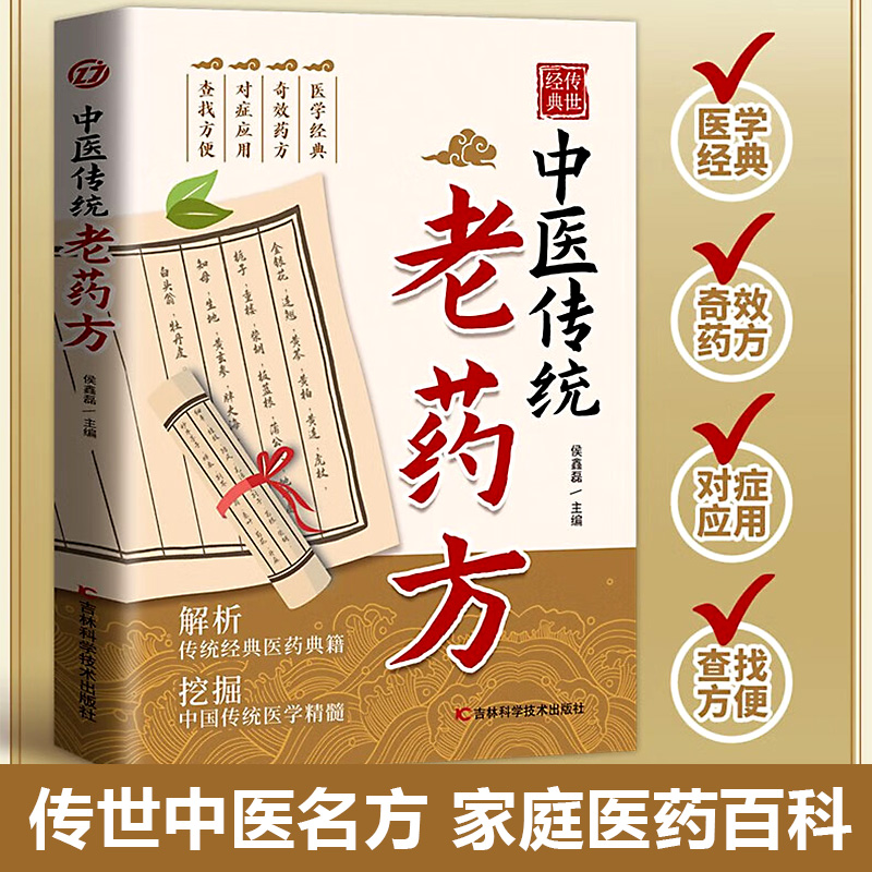 官方正版书籍