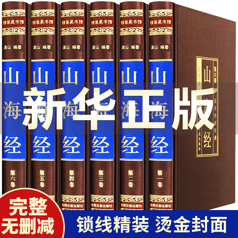 正版书籍