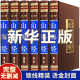 全套原著精装 青少年初高中小学生四五六年级阅读 6册 图解中国神话故事历史文学百科畅销书国学经典 书籍 山海经正版 原版 完整无删减