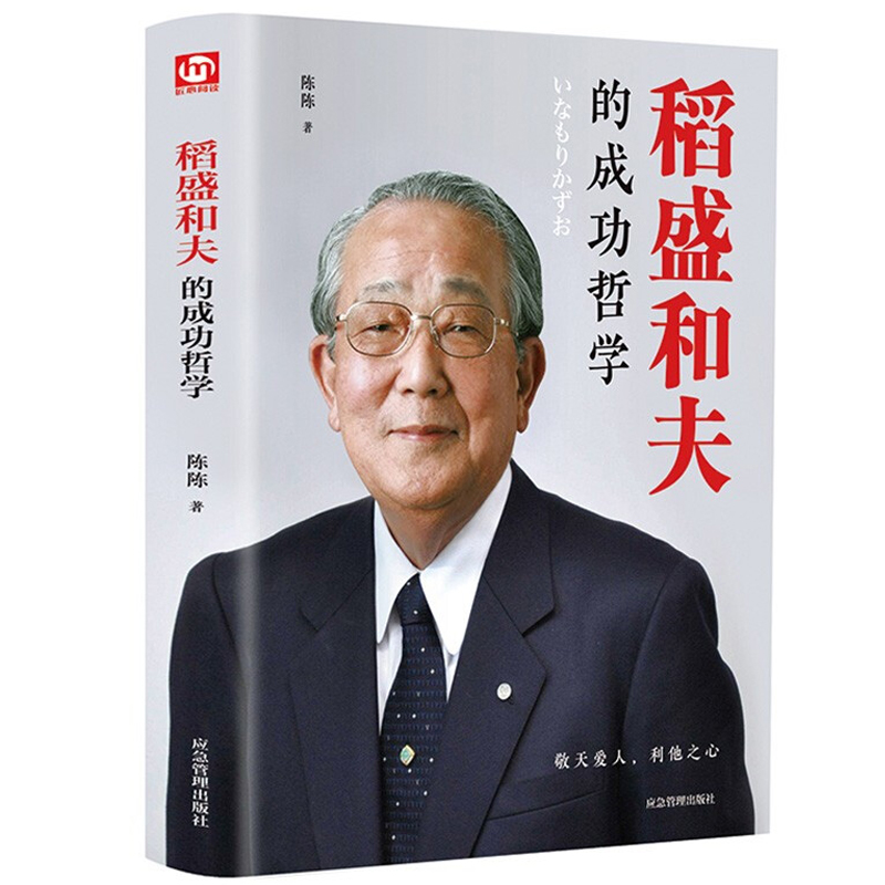 正版书籍