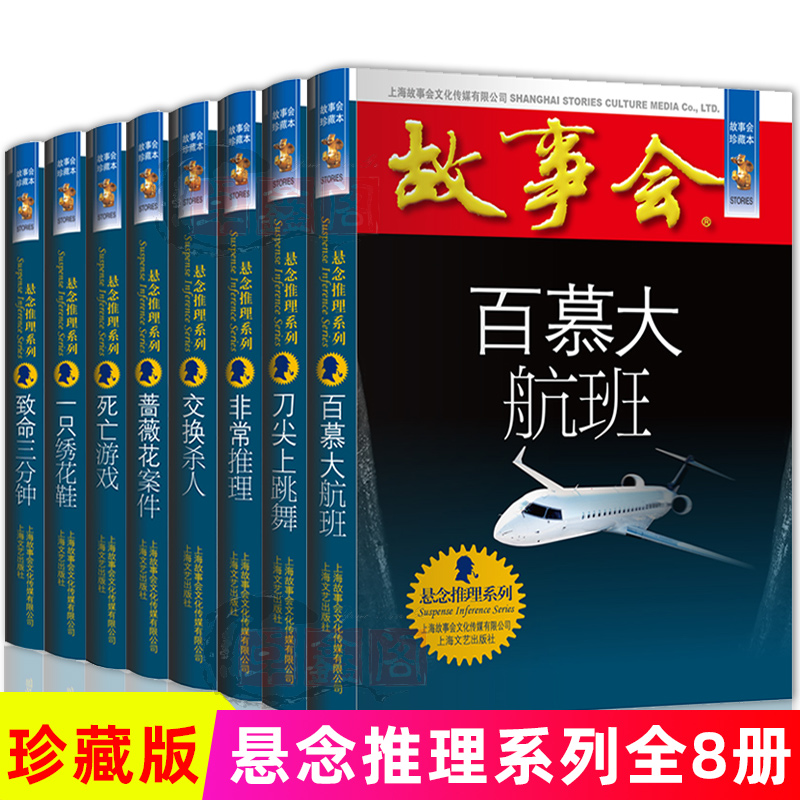 正版书籍