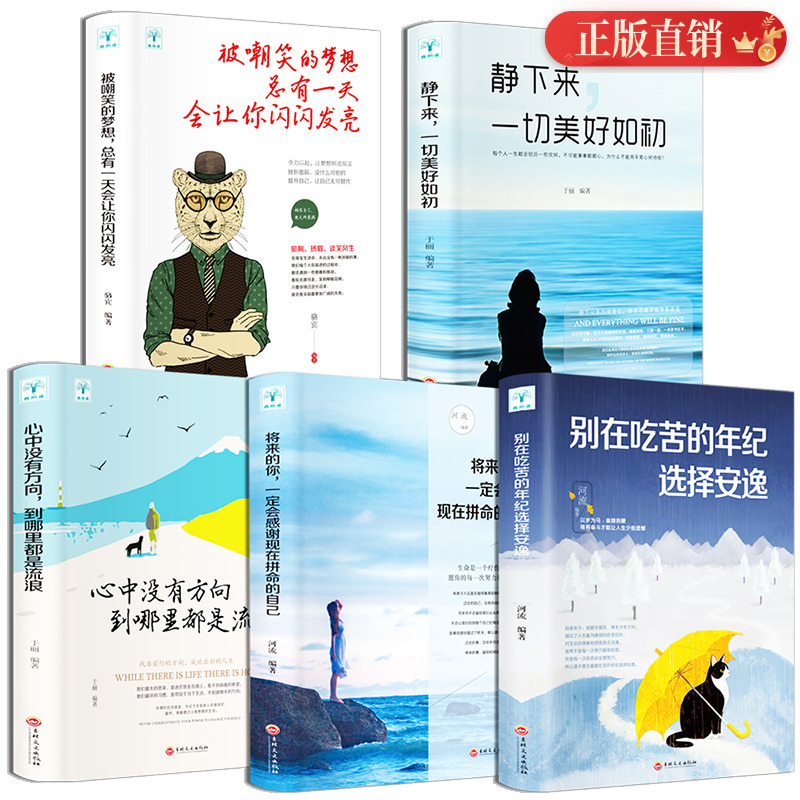 正版书籍