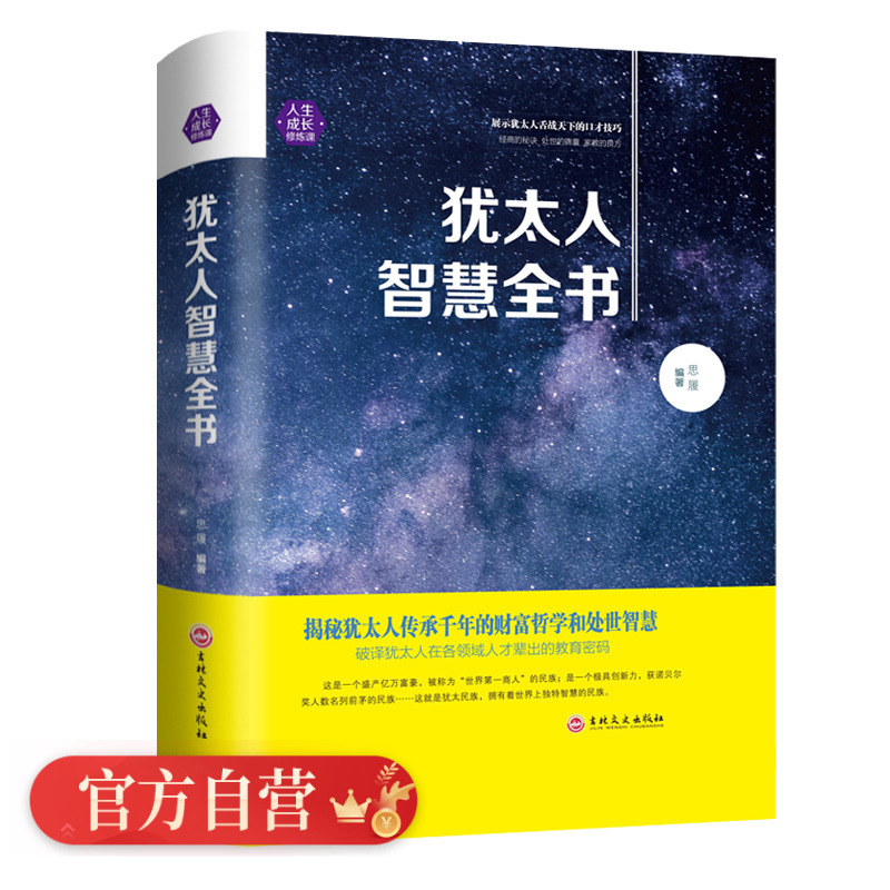 正版书籍
