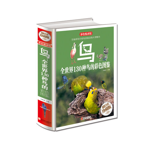 正版书籍